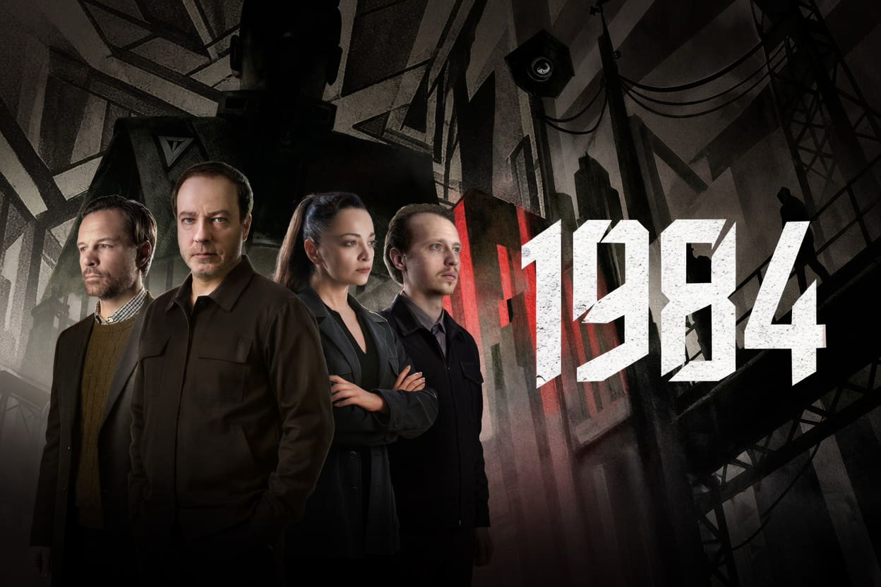 Афиша концерта: Мультимедийный мюзикл «1984» в Тбилиси: мировая премьера / 20.10.2026 19:30