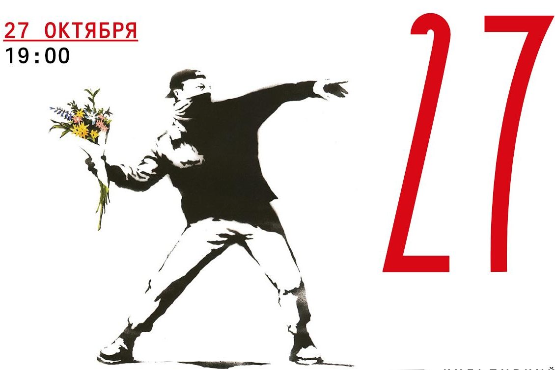 XXX Всероссийский конкурс журналистов «Экономическое возрождение России»