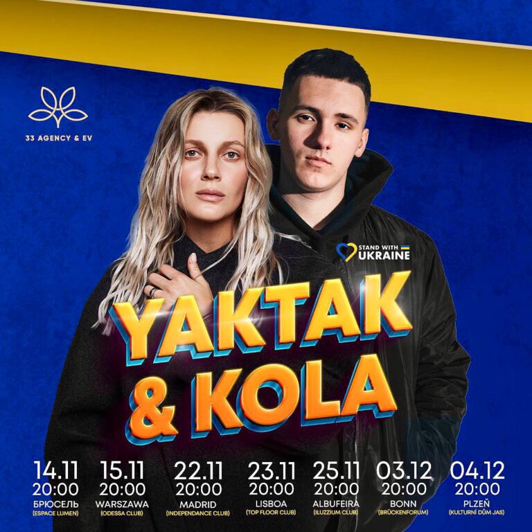 Анонс концерта Yaktak и Kola в Бонне в 2023 году
