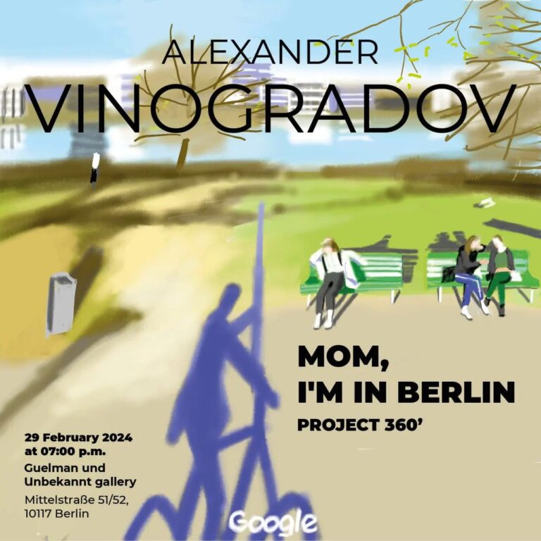 Анонс концерта Выставка работ Александра Виноградова в Берлине «Мама, я в Берлине» в 2024 году