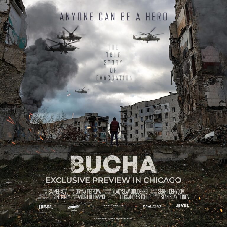 Анонс концерта Эксклюзивный предпоказ фильма «Буча» в Чикаго в 2024 году