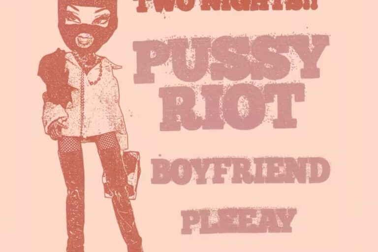 Афиша концерта Pussy Riot в Сан-Франциско в 2024 году