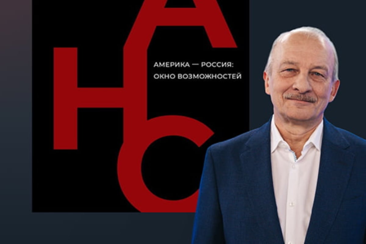 Афиша концерта: Экономист Сергей Алексашенко в Риге: презентация книги «Шанс. Америка — Россия: окно возможностей» / 22.02.2025 18:30