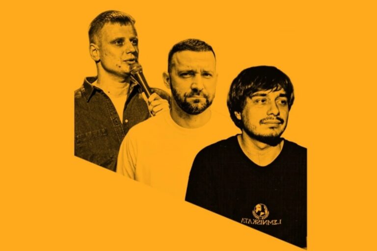 Афиша концерта Слава Комиссаренко, Руслан Белый и Сергей Детков в Праге: «Давайте вместе сделаем шоу» в 2025 году