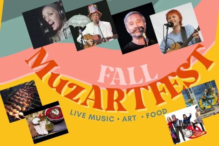 Афиша концерта Большой осенний пикник MuzARTFEST в Сан-Франциско в 2025 году