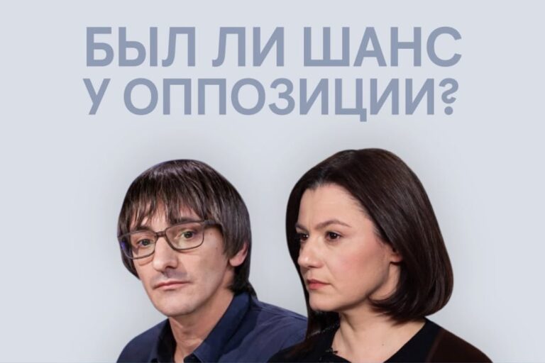Афиша концерта Журналисты Михаил Фишман и Юлия Таратута в Лондоне: «Был ли шанс у оппозиции?» в 2024 году