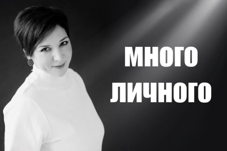 Афиша концерта Катерина Гордеева в Ришон-ле-Ционе: необычный стендап «Много личного» в 2025 году