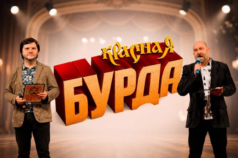 Красная бурда в Кармиэле с программой «Самеах, да и только!»