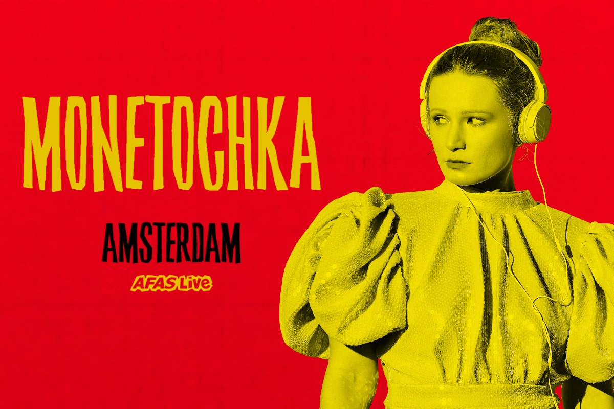 Афиша концерта: Монеточка в Амстердаме / 08.10.2025 19:30