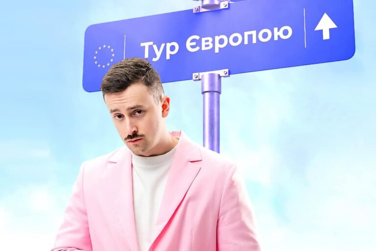 Афиша концерта ШУГАР в Гамбурге в 2026 году