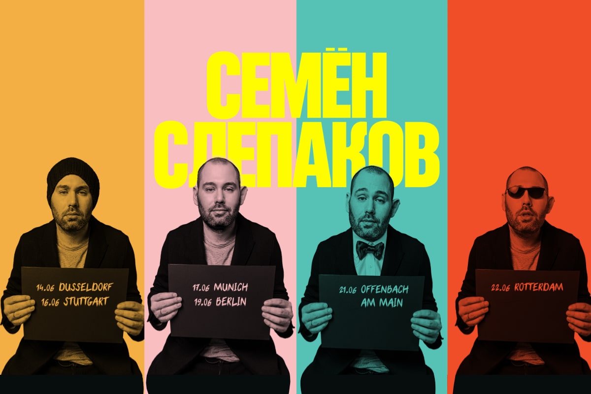 Афиша концерта: Семён Слепаков в Роттердаме / 22.06.2025 19:00