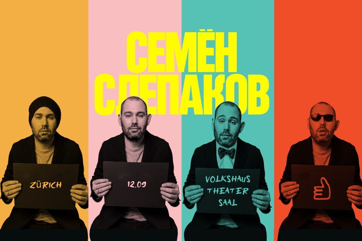 Афиша концерта: Семён Слепаков в Цюрихе / 12.09.2025 19:30