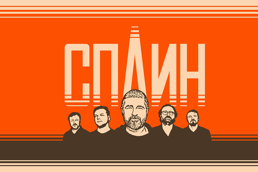 Афиша концерта: Группа СПЛИН в Валенсии / 23.01.2026 20:00