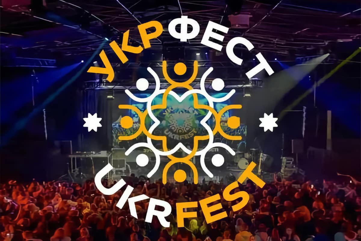 Украинский фестиваль UKRFEST в Риге: Макс Барских, Monatik, Jerry Heil и др.